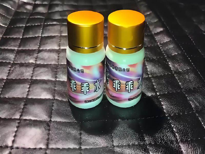 迷香水正品4913-WJh型号